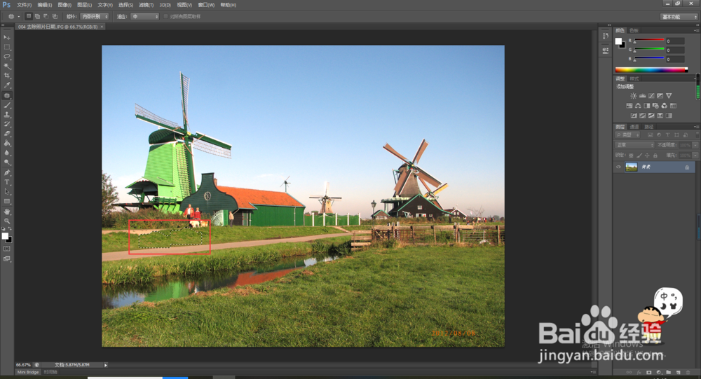 如何用PS修补空白的草地