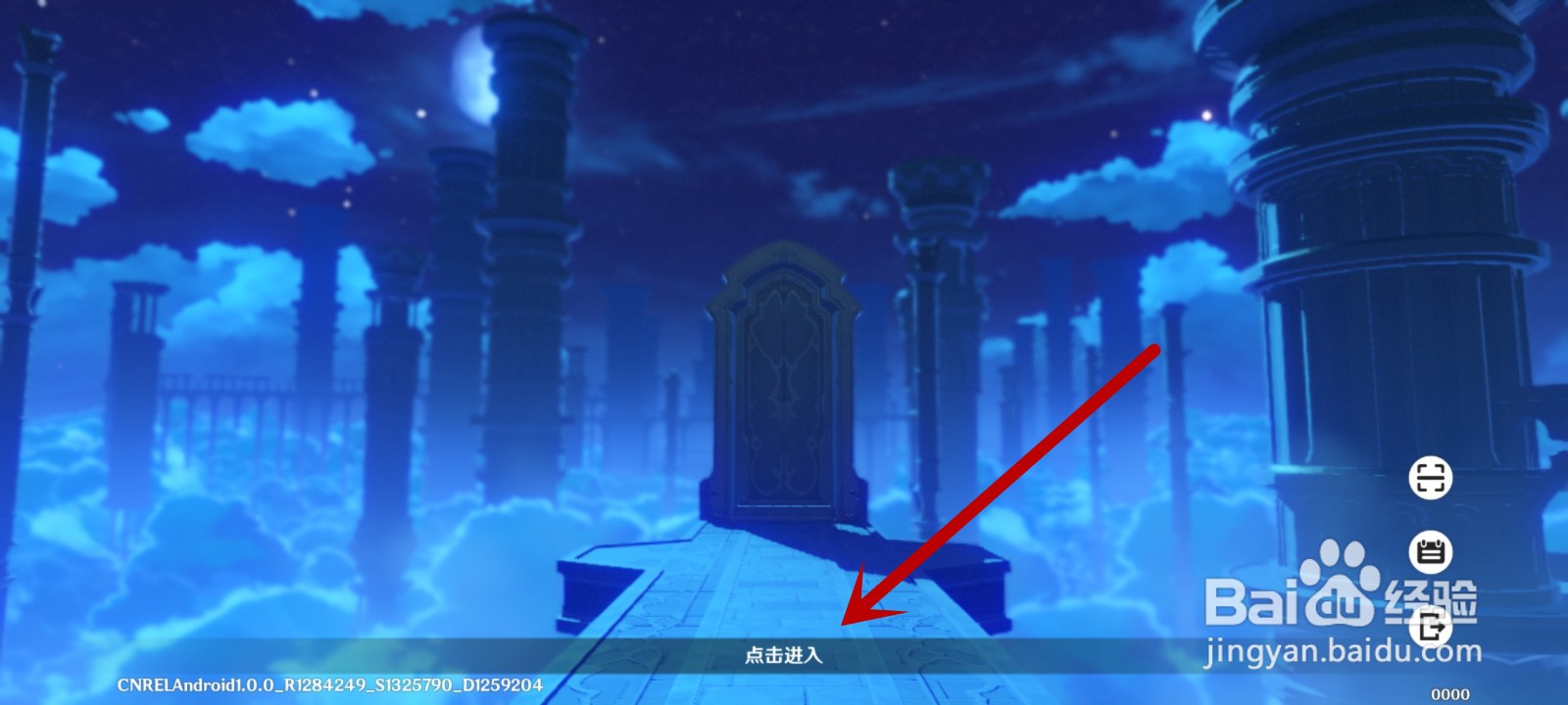 原神水晶矿怎么采