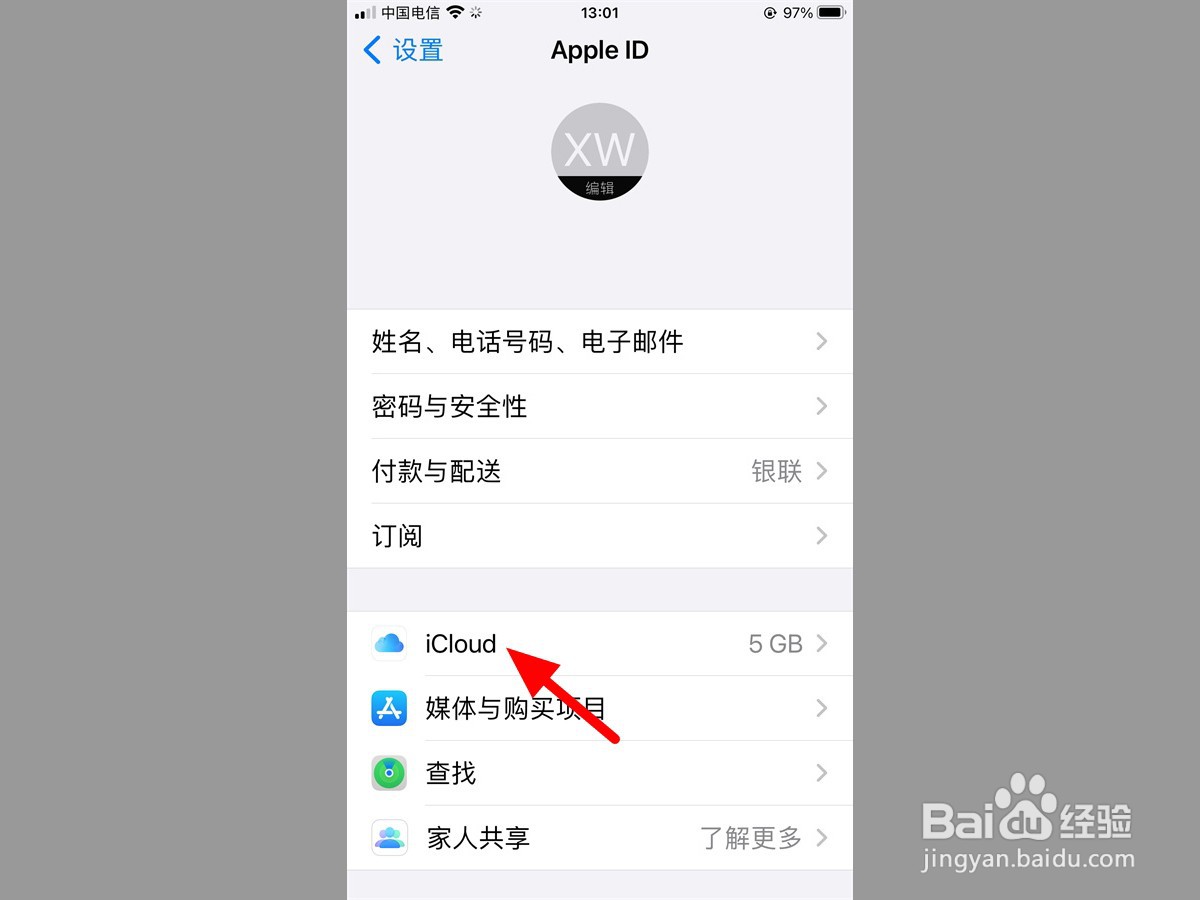 备份在icloud的照片怎么恢复