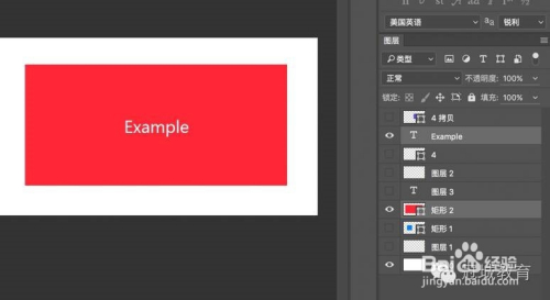 PS的一些小技巧