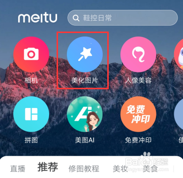 苏大强表情怎么制作