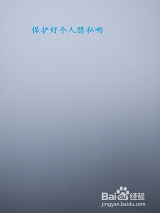 更换手机号之后应该注意什么