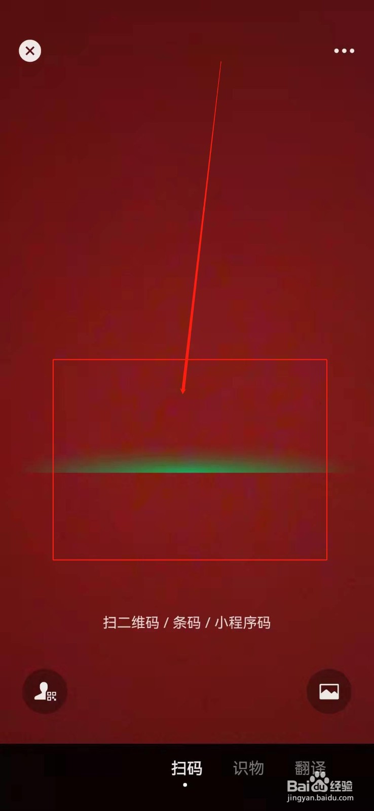 扫一扫查询颜色？