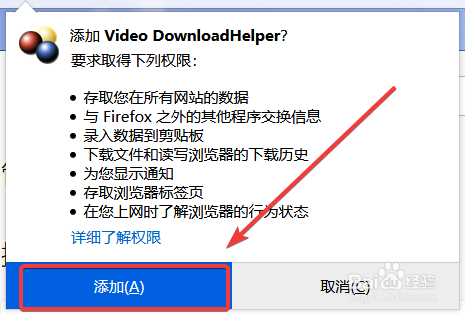 Firefox浏览器怎么安装使用扩展插件