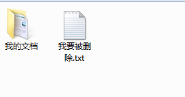 如何用CMD删除本机文件
