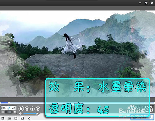 画风三部曲(3)——水墨风