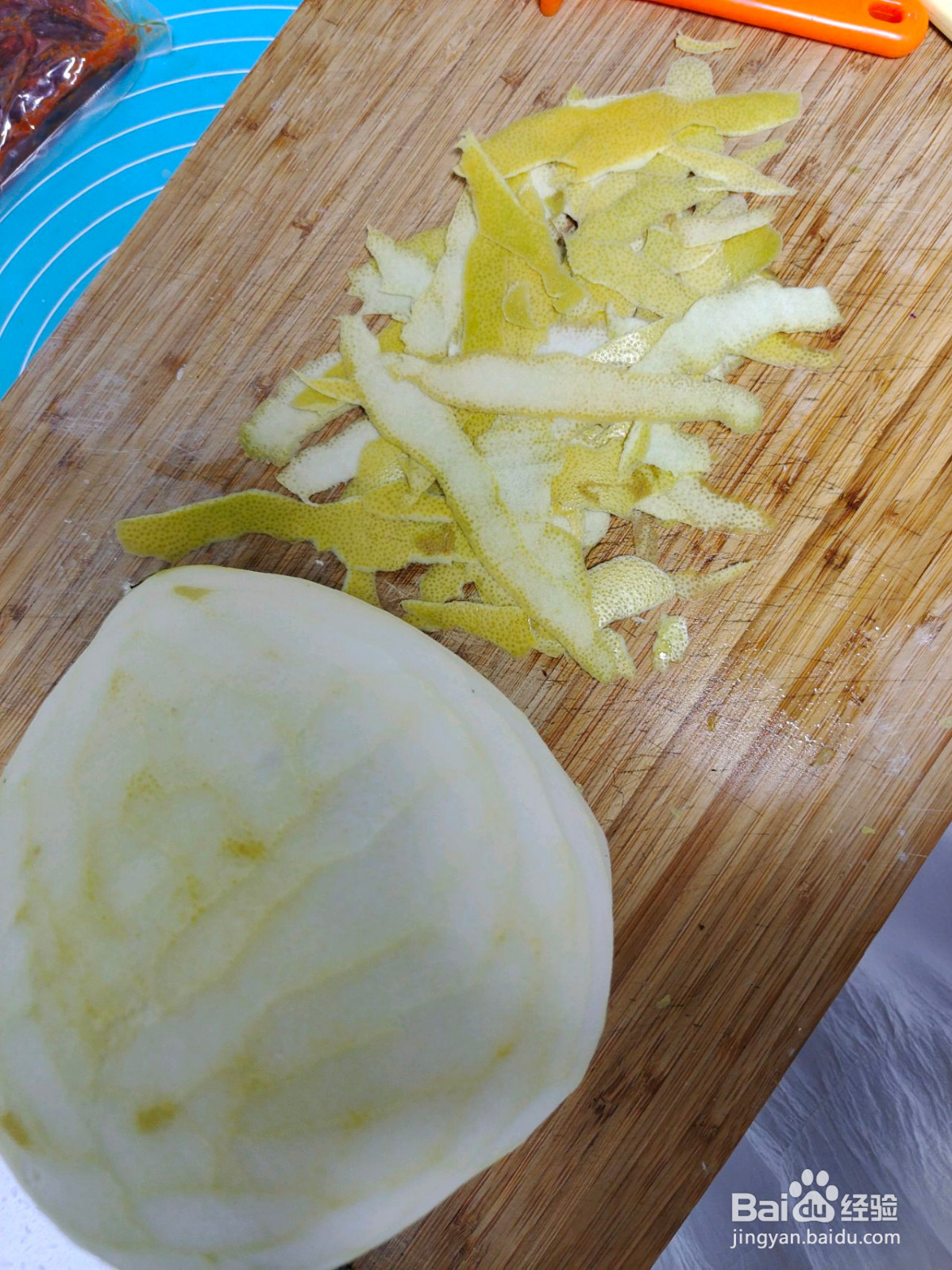 蜂蜜柚子茶的做法