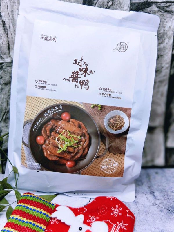 对味酱鸭#食光社干锅系列#