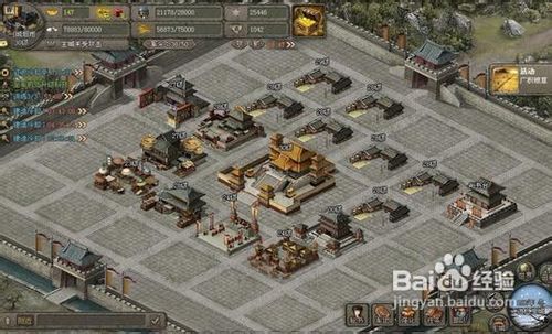 《傲视天地》新手快速发展必看攻略(二)