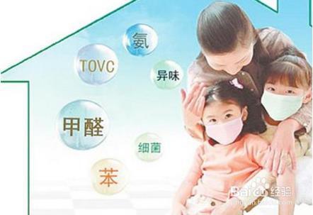 教你识别甲醛有害气体的味道