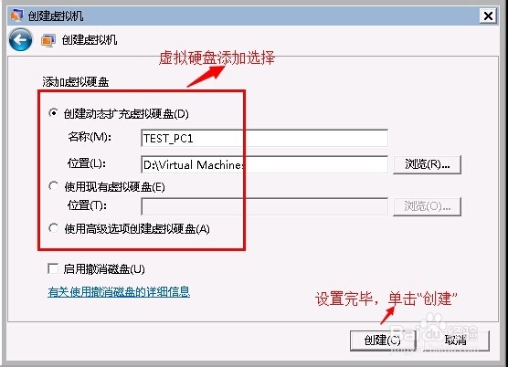 微软虚拟机Windows Virtual PC安装指南