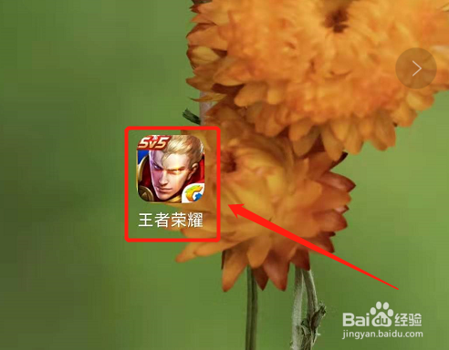 王者荣耀武道大会在哪里,怎么玩