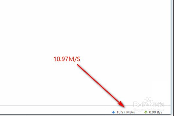 百度网盘提速方法