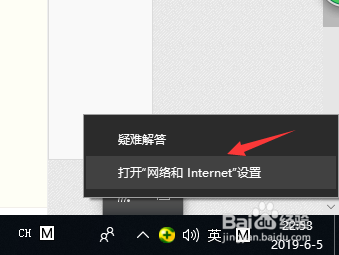 Win10怎么查电脑mac地址