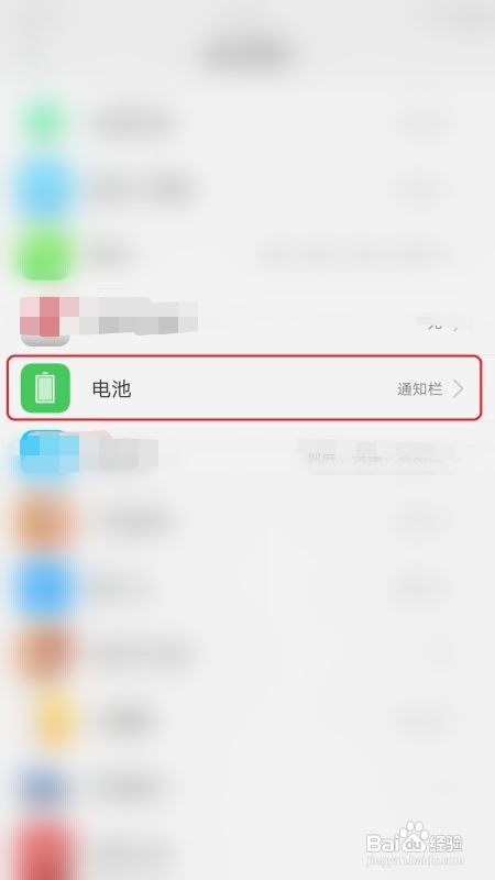 荣耀手机充电提示音怎么设置