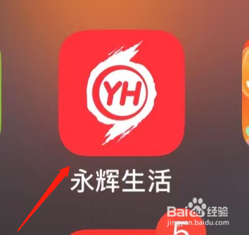 永辉生活查看登录/注册