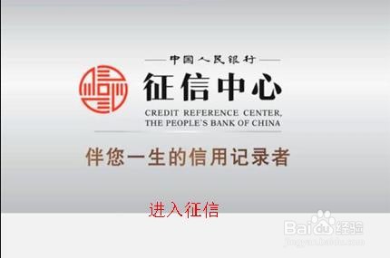 不上征信的网贷,要不要还