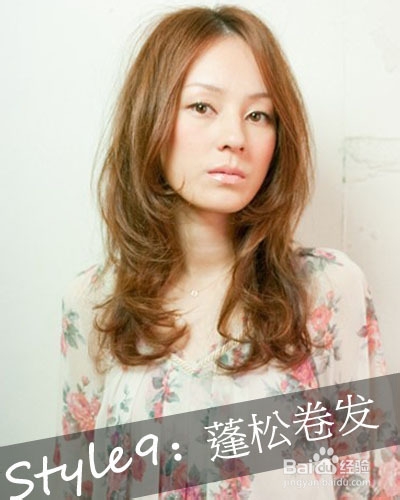 定制长卷发 打造你的专属时尚风格