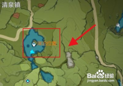 原神蓝蛙怎么获得