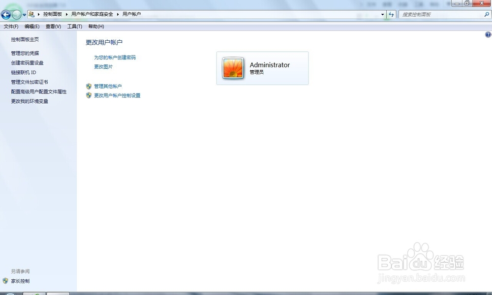 如何删除带权限文件