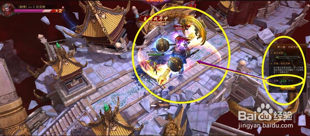 大闹天宫剧情谪仙台任务怎么做？