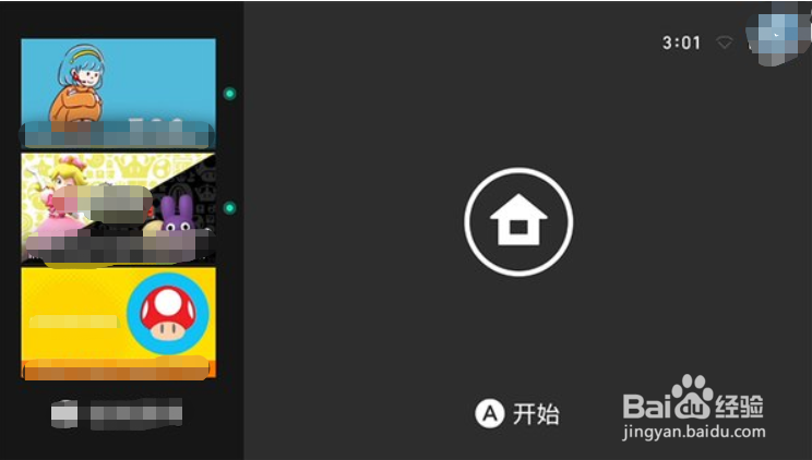 任天堂ns Switch商店怎么设置为中文