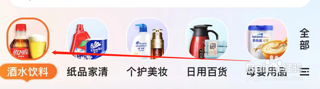 多点查看茶饮咖啡