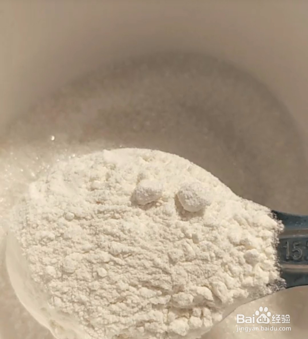 烫面版黑芝麻小糖饼的做法