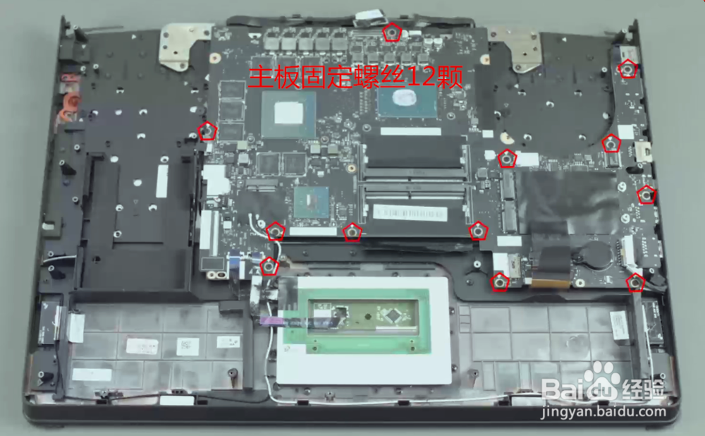 Y910-17 ISK笔记本怎样拆卸主板硬盘