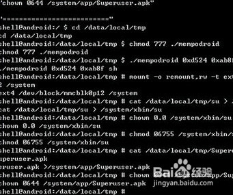 联想S808T ROOT不开机 定屏在LOGO画面解决办法