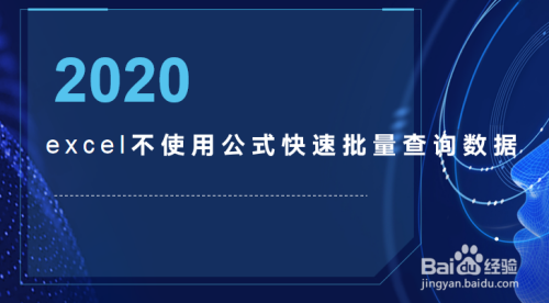 批量查收录的平台_百度收录批量提交_百度收录批量在线查询 导出