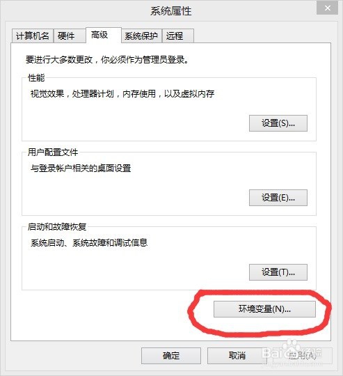Android开发环境部署