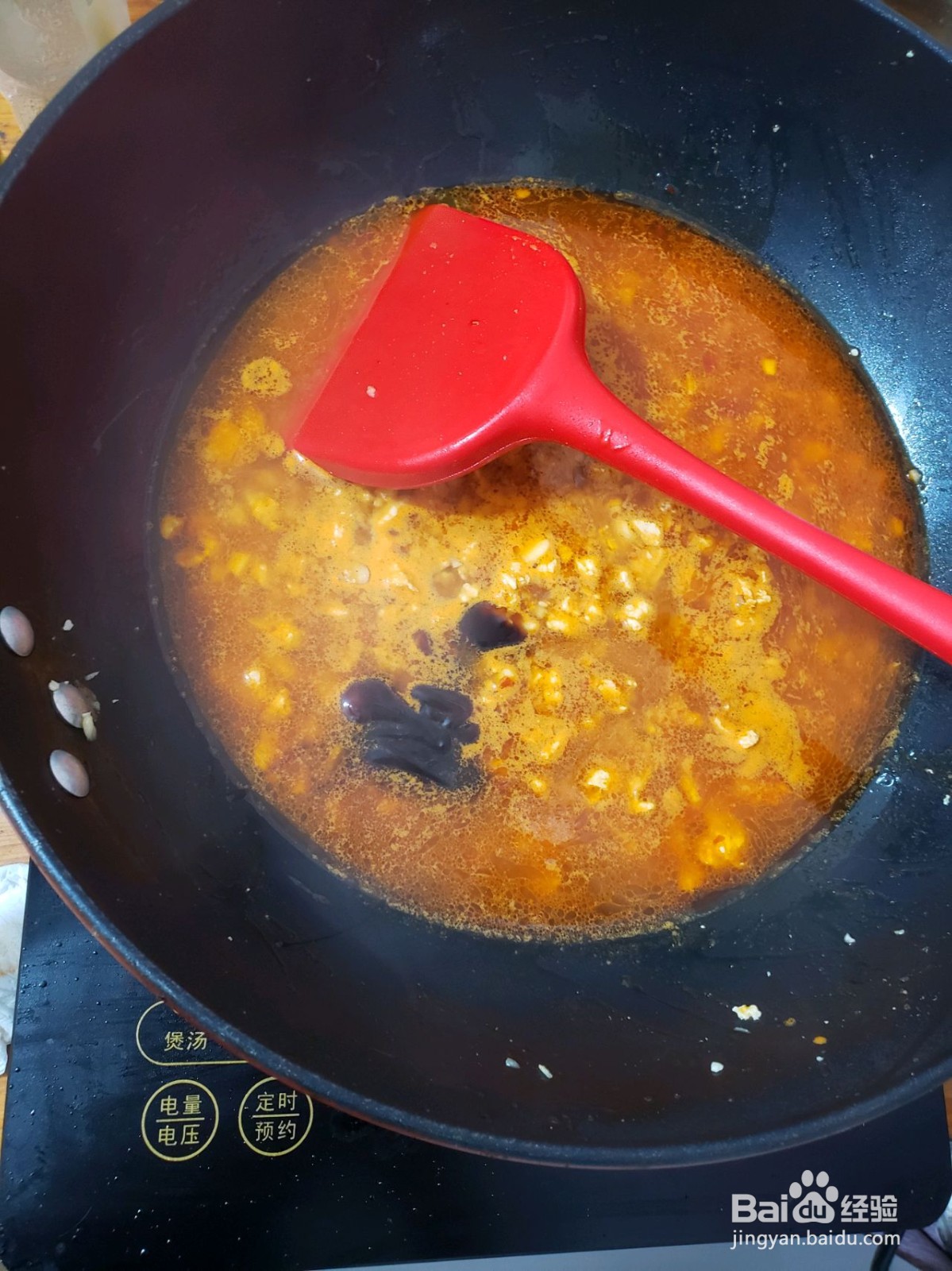 藤椒味炸酱怎么做