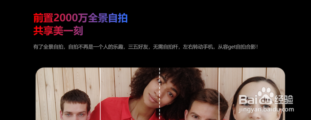 红米k20Pro值不值得买？