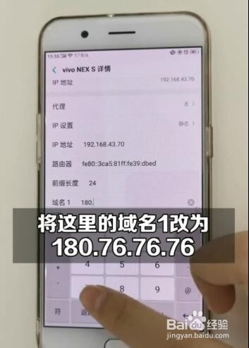 OPPO手机如何提高WiFi的速度
