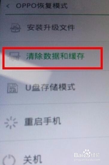 OPPO R7 R7S M R7 plus黑屏无反映震动.维修教程