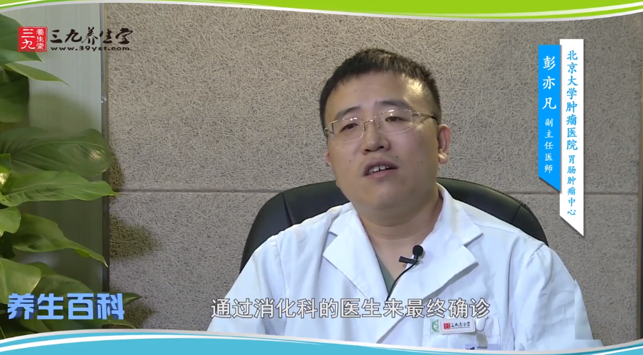 胃溃疡如何进行自我判断