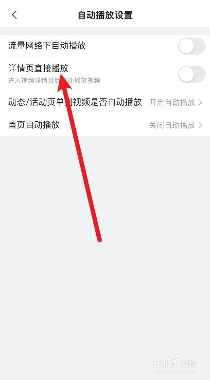 b站怎么没有跳过片尾了