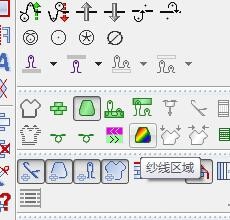 STOLL芝麻点提花的作图方法