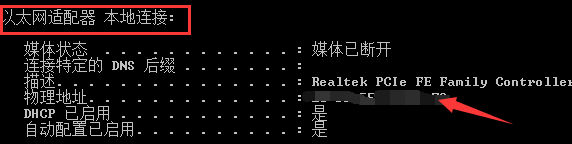 如何开通吉林大学校园网?