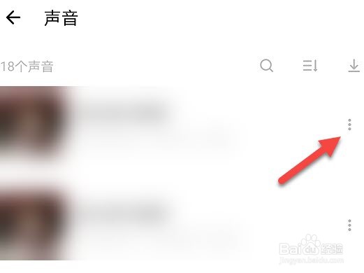 荔枝怎么删除发布的作品