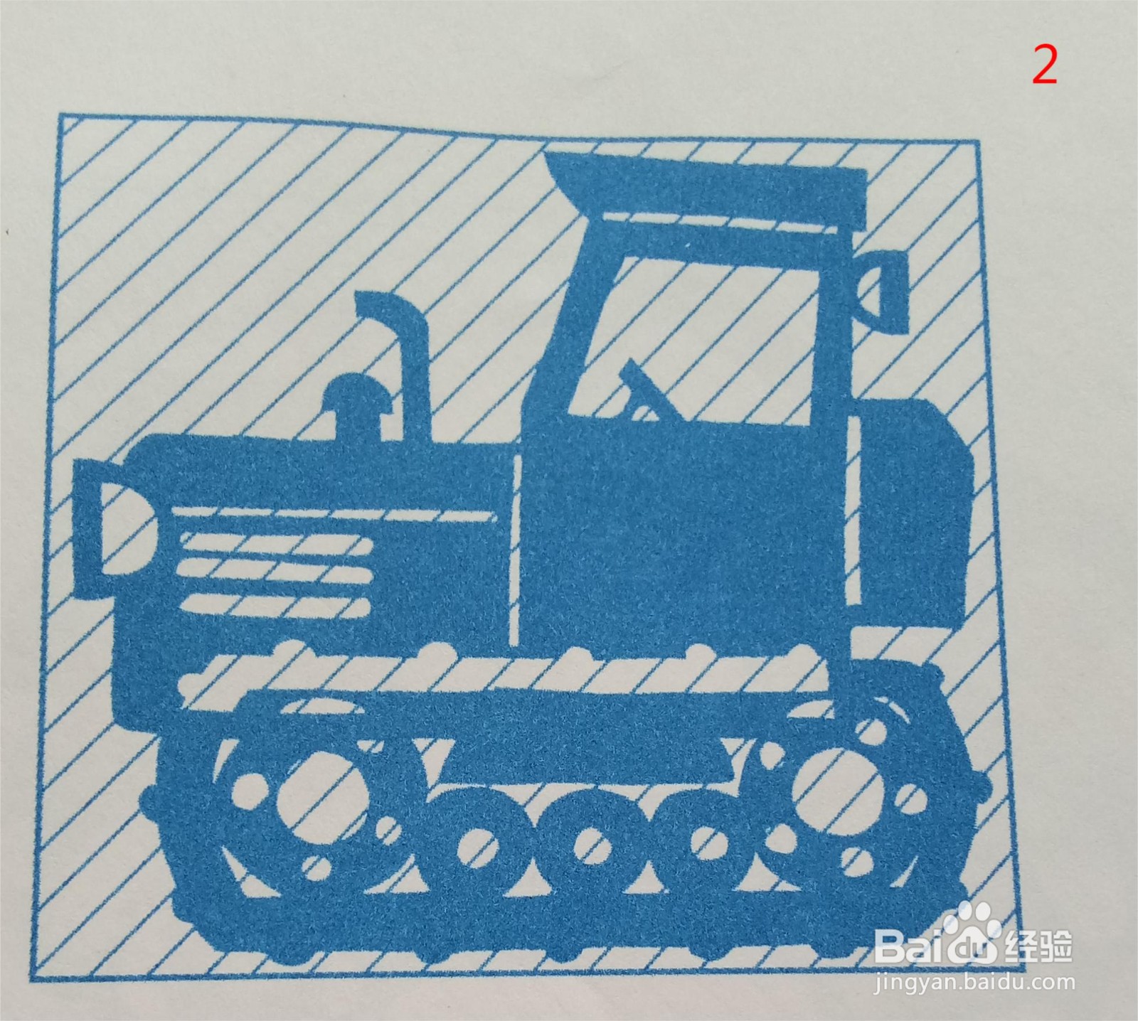 儿童剪纸——拖拉机纹样