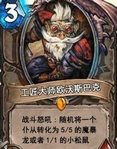 炉石传说猎人卡牌养成攻略