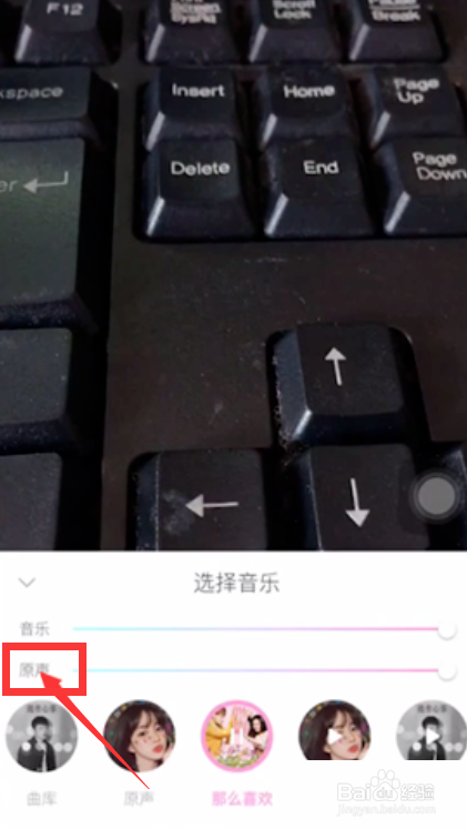 一甜相机拍视频如何关闭声音