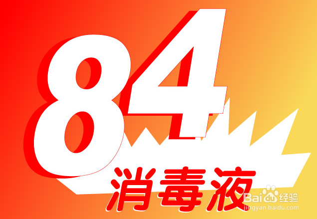 下水道生小飞虫怎么处理