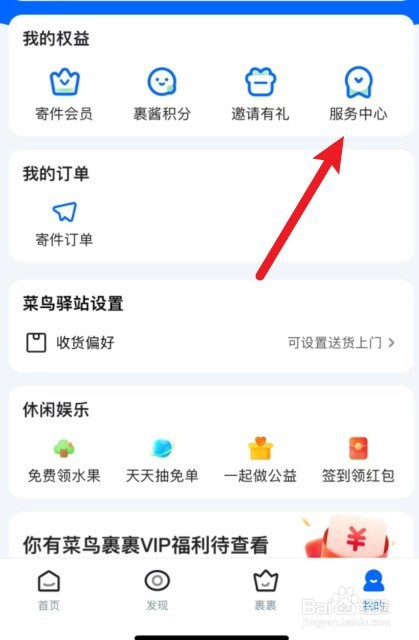 快递最近怎么停运了