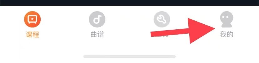 小牛弹唱如何找到清理缓存