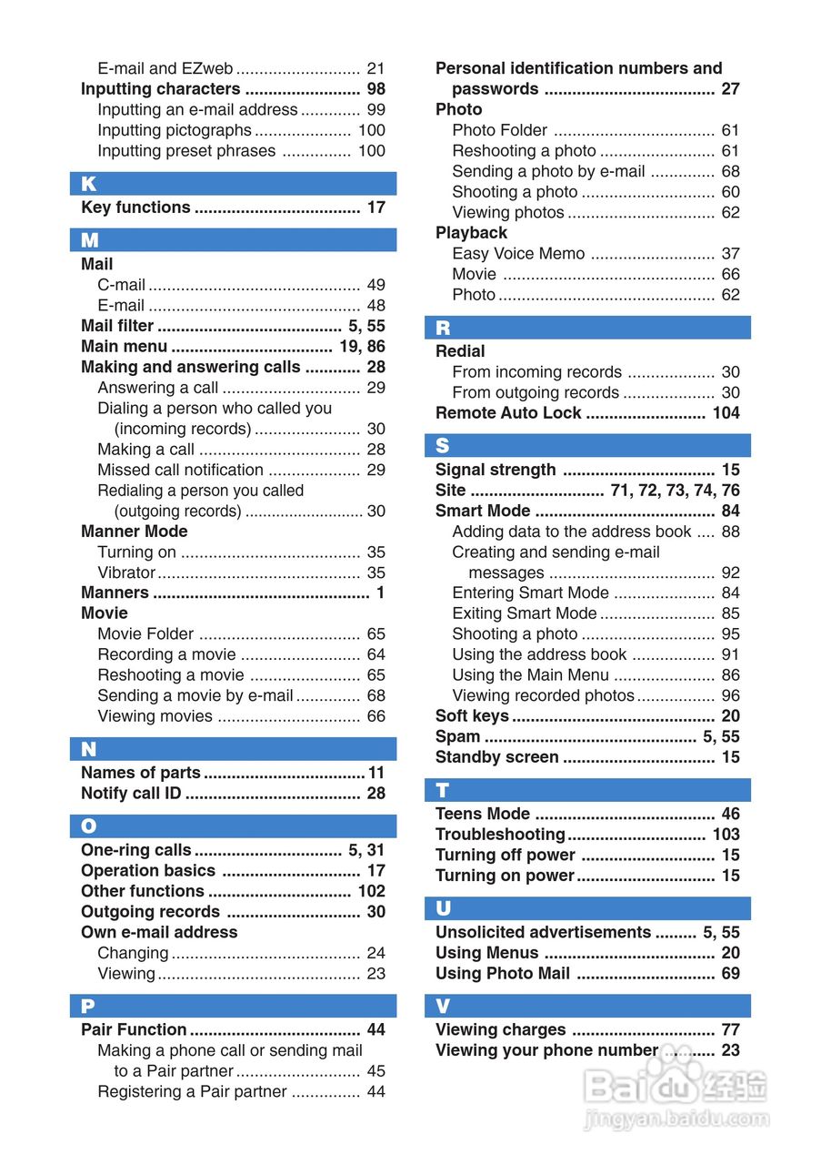 卡西欧A5512CA手机使用说明书:[12]