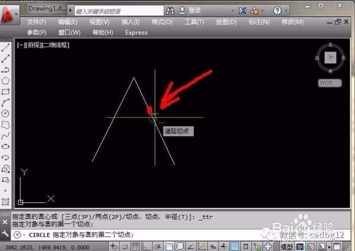 4-9.二维基本图元“圆” 2-2