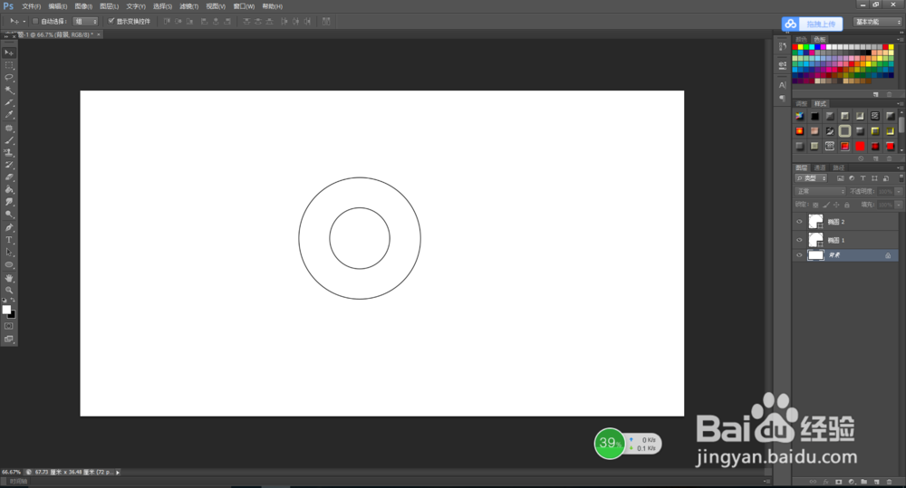 ps制作徽章教程